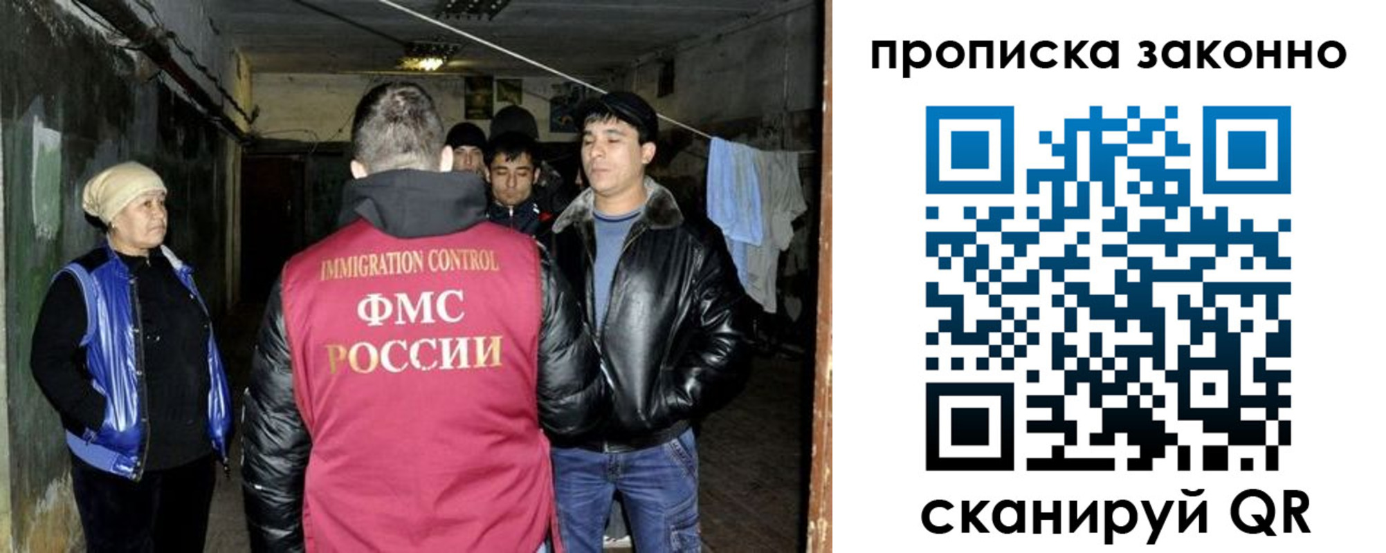 прописка для школы в Кстово