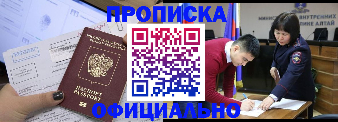 временная регистрация 2025 в Кстово