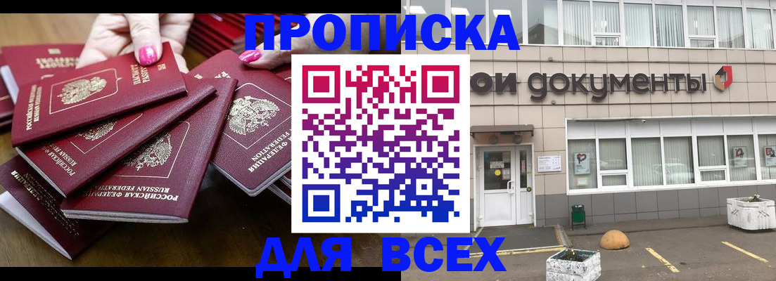 найти адрес прописки в Кстово